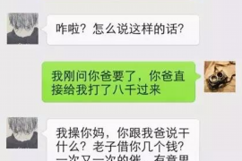 邹城讨债公司成功追回消防工程公司欠款108万成功案例